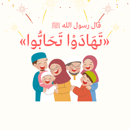 جميع الاهداءات